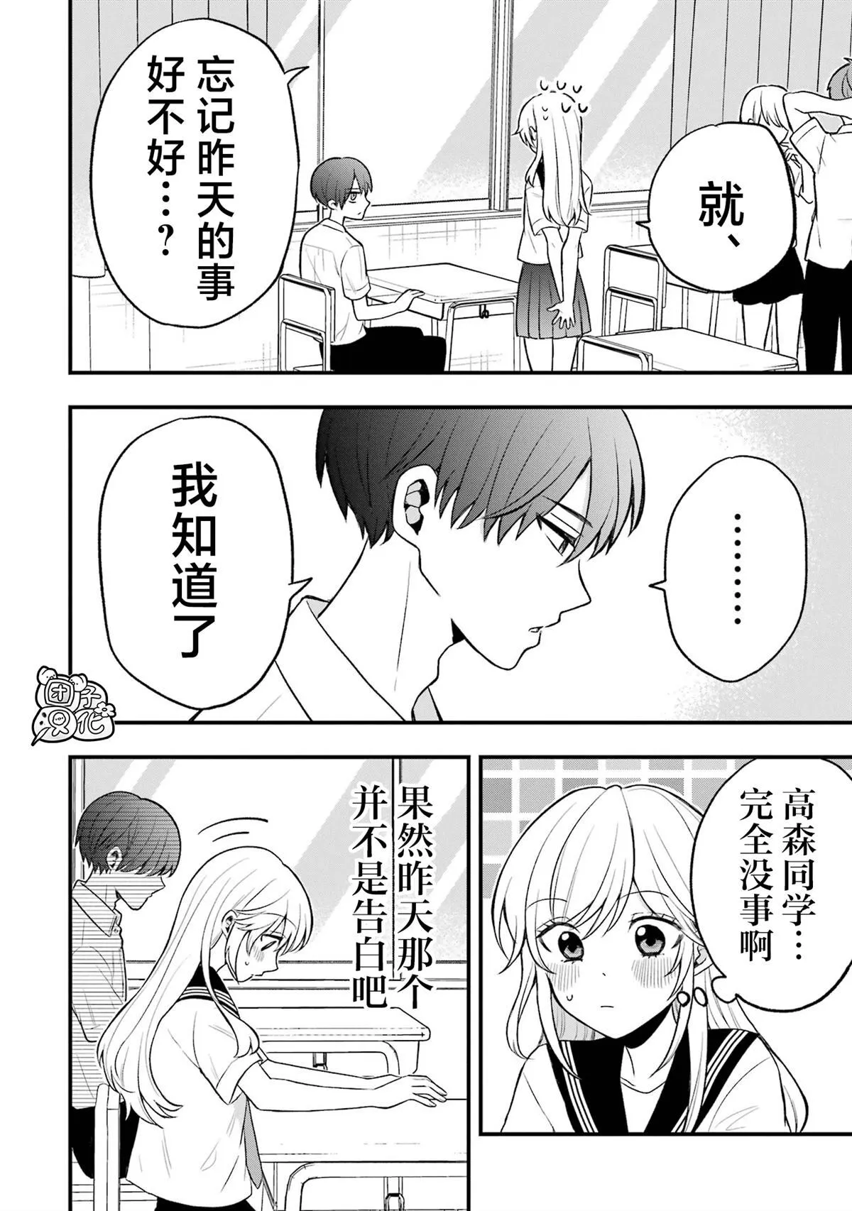 4 第31页
