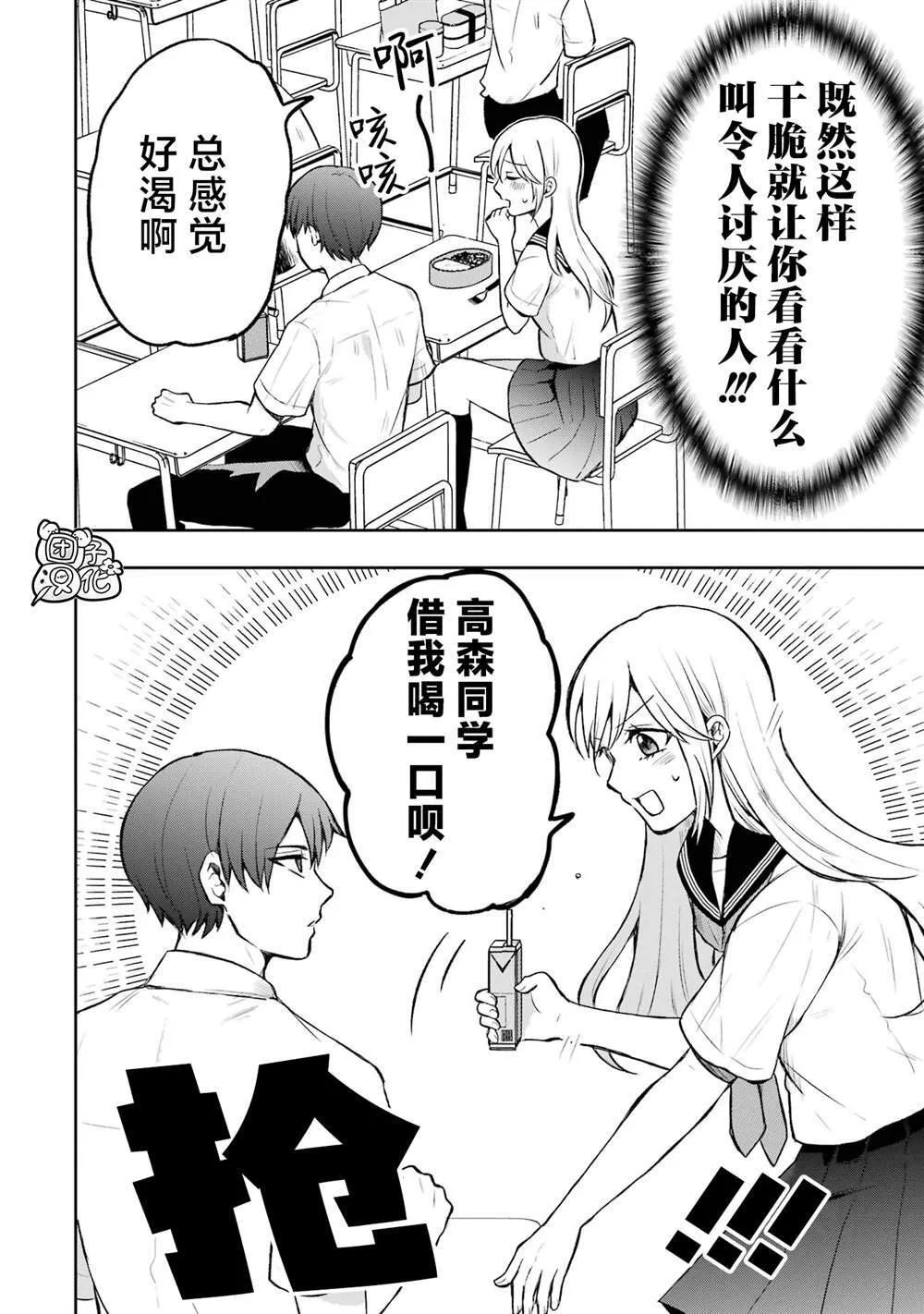 4 第36页