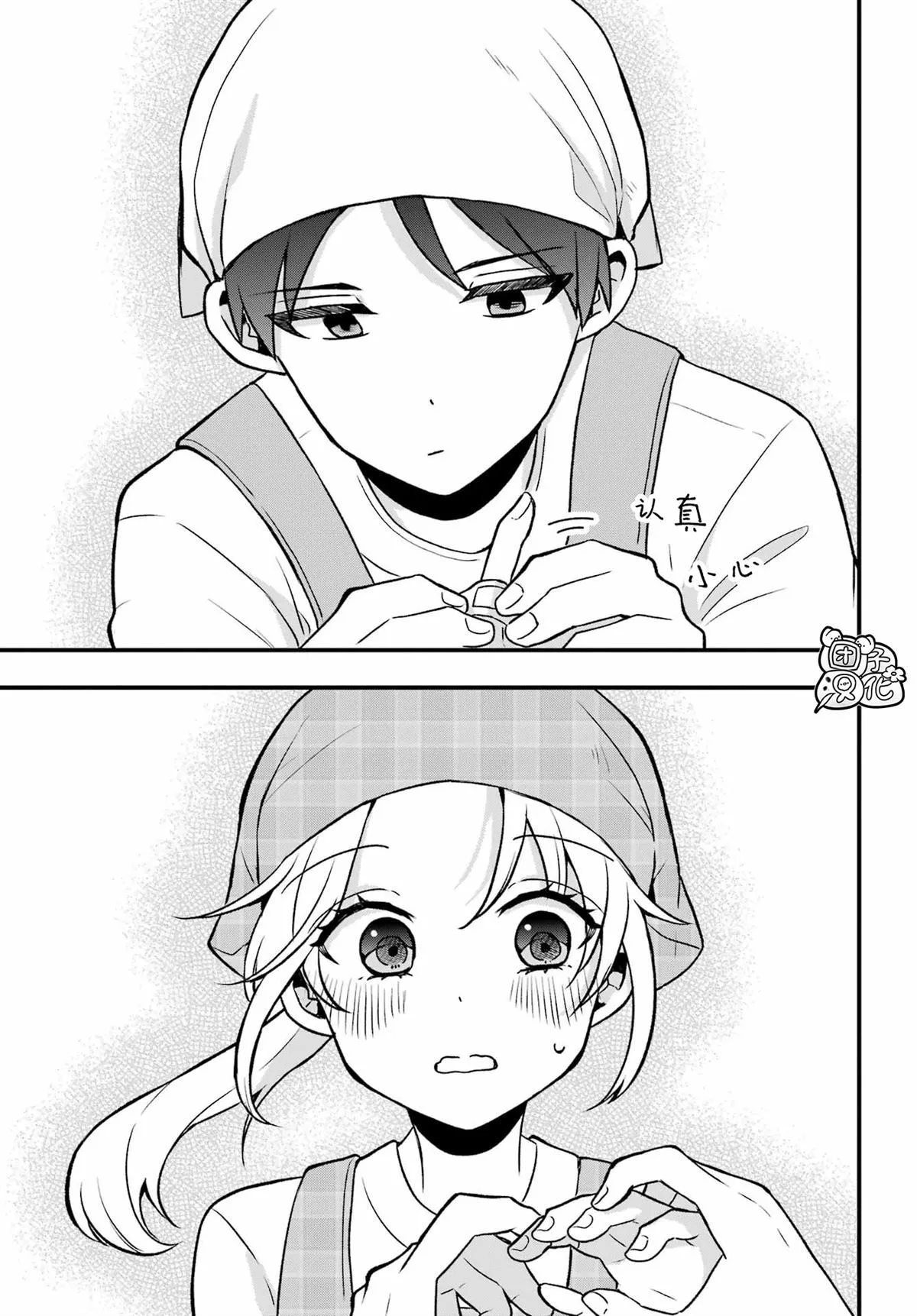 5 第7页