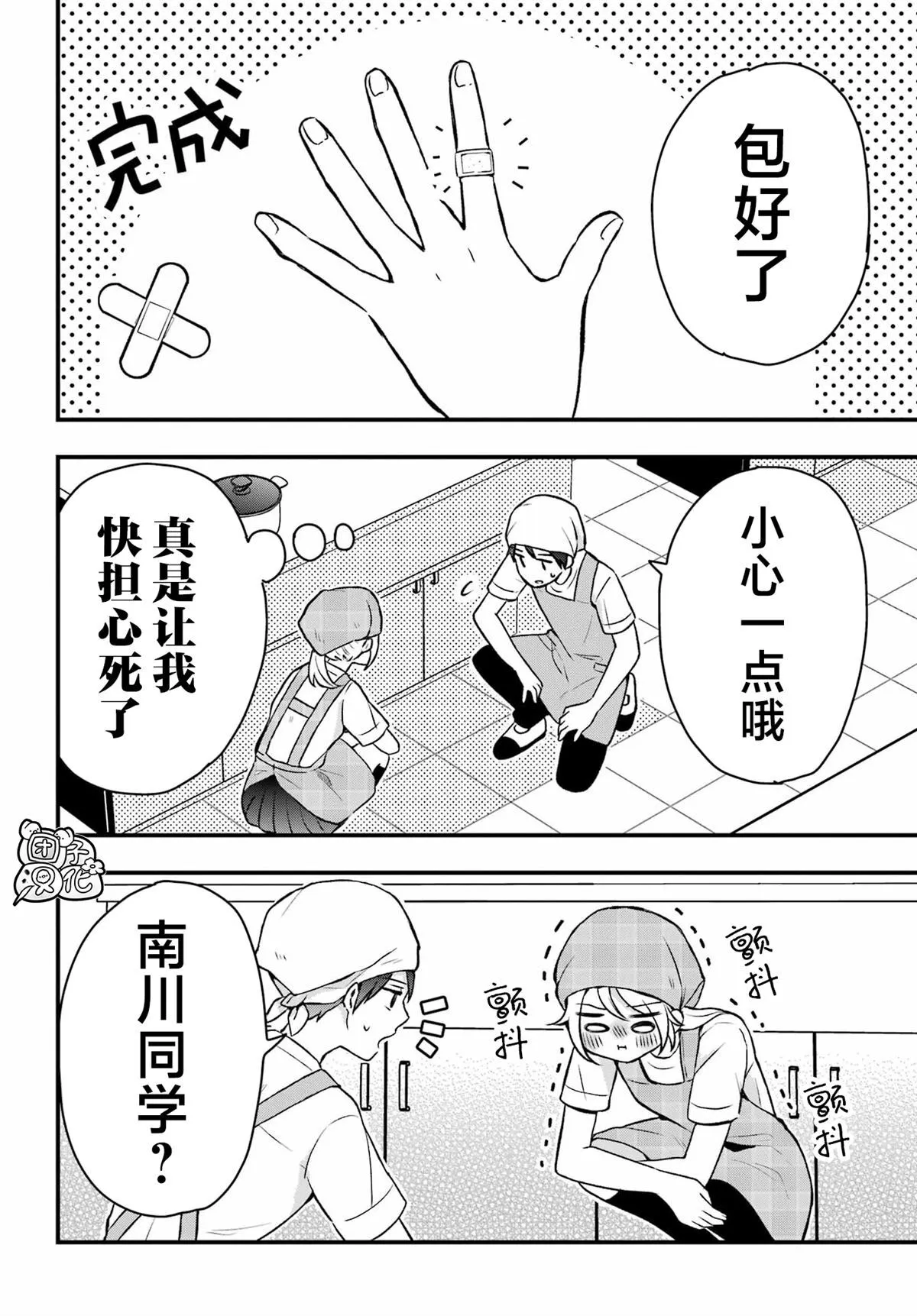 5 第8页