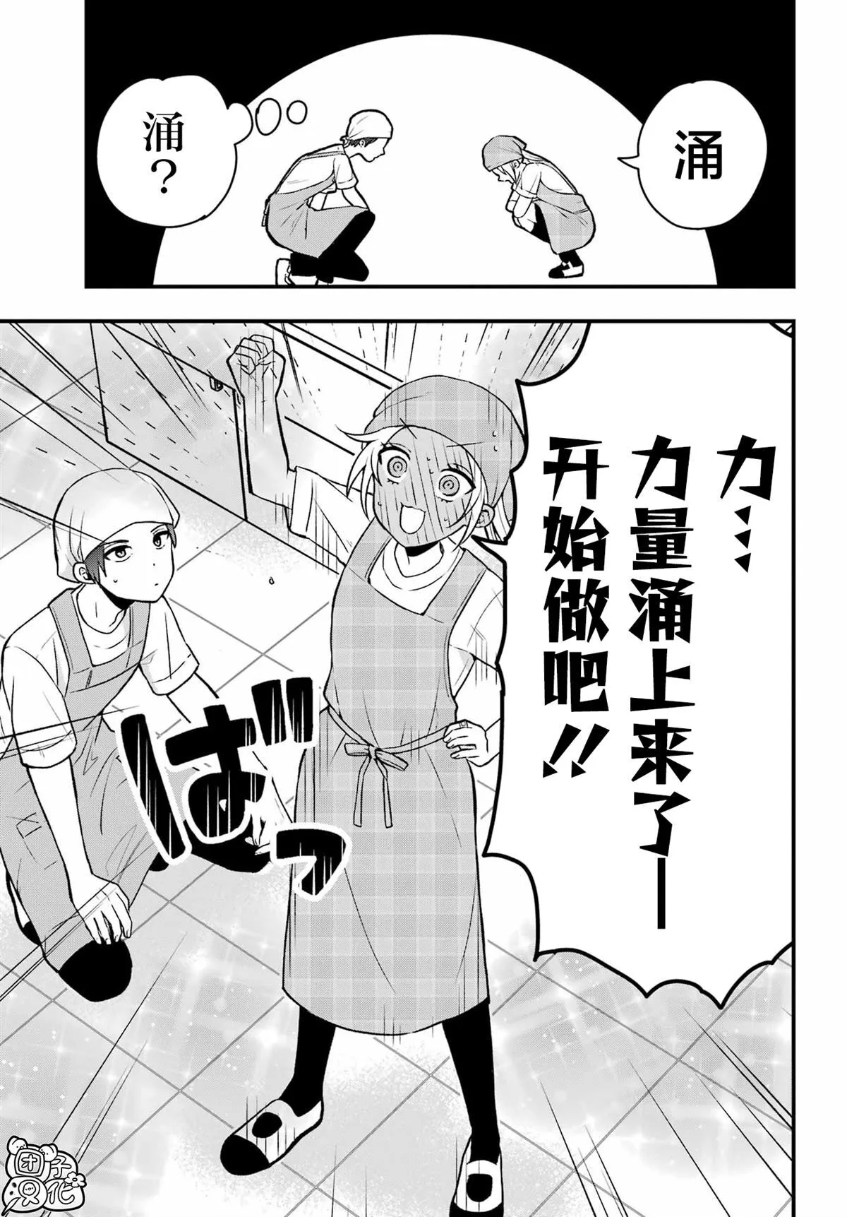5 第9页