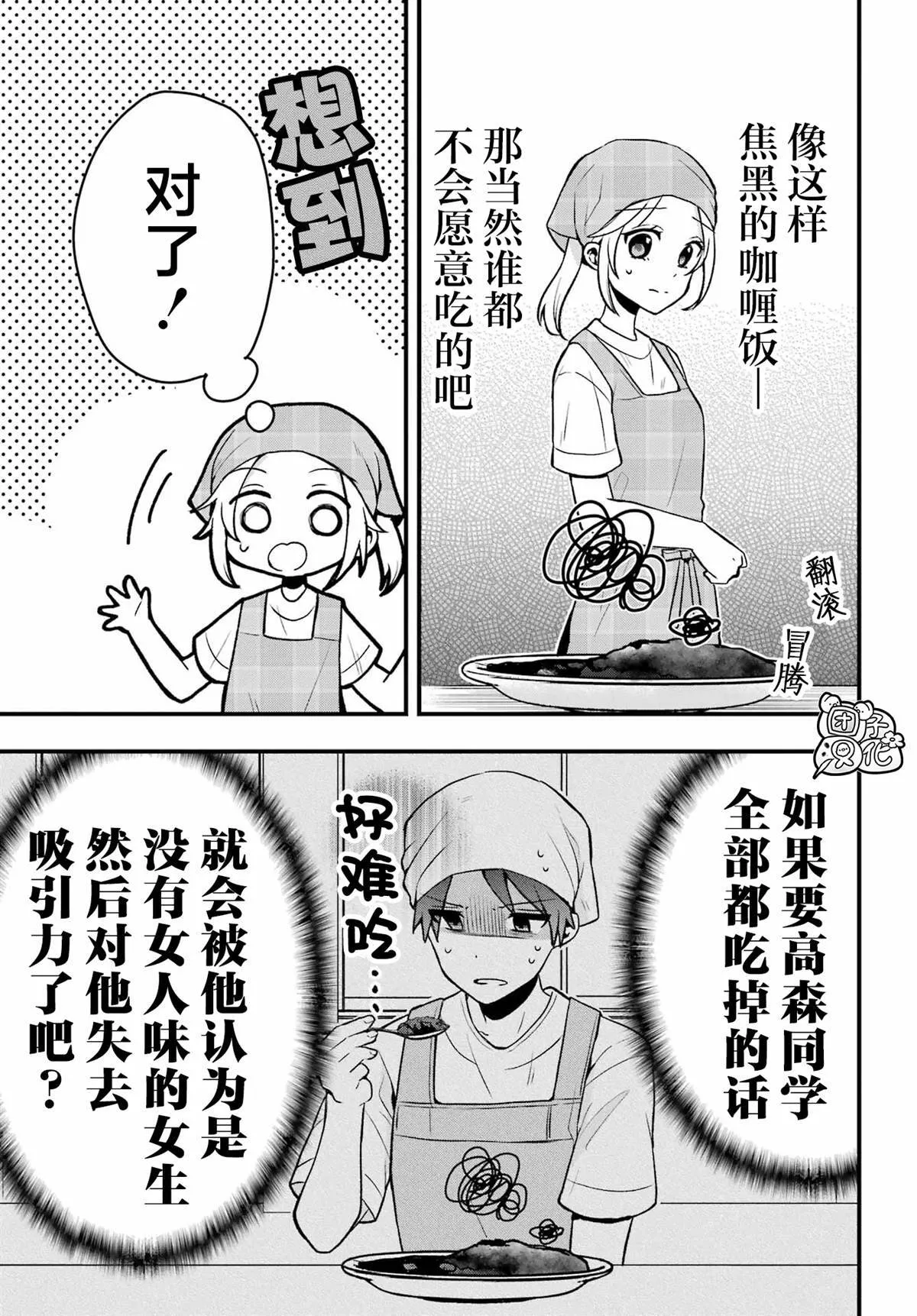 5 第13页