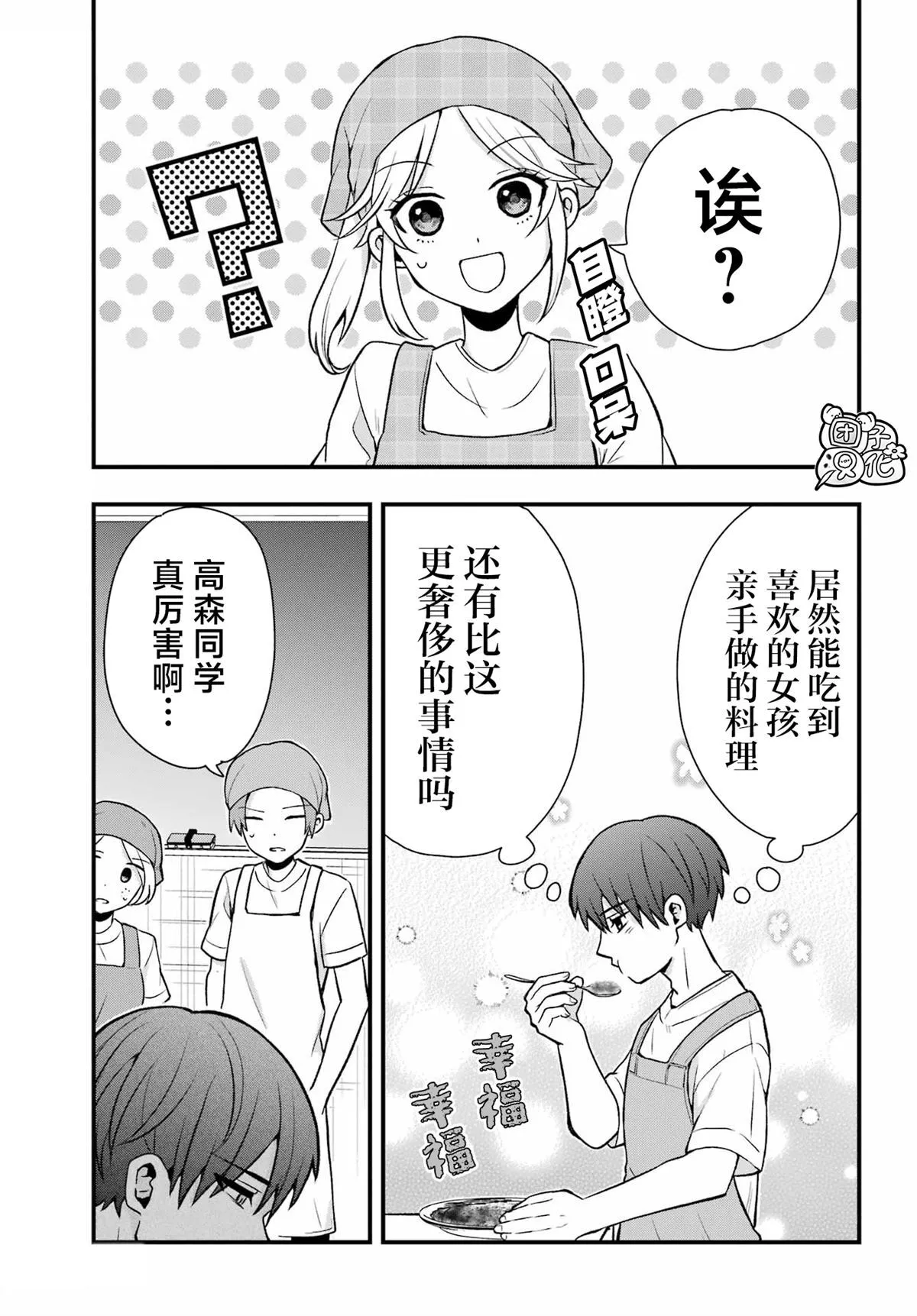 5 第17页
