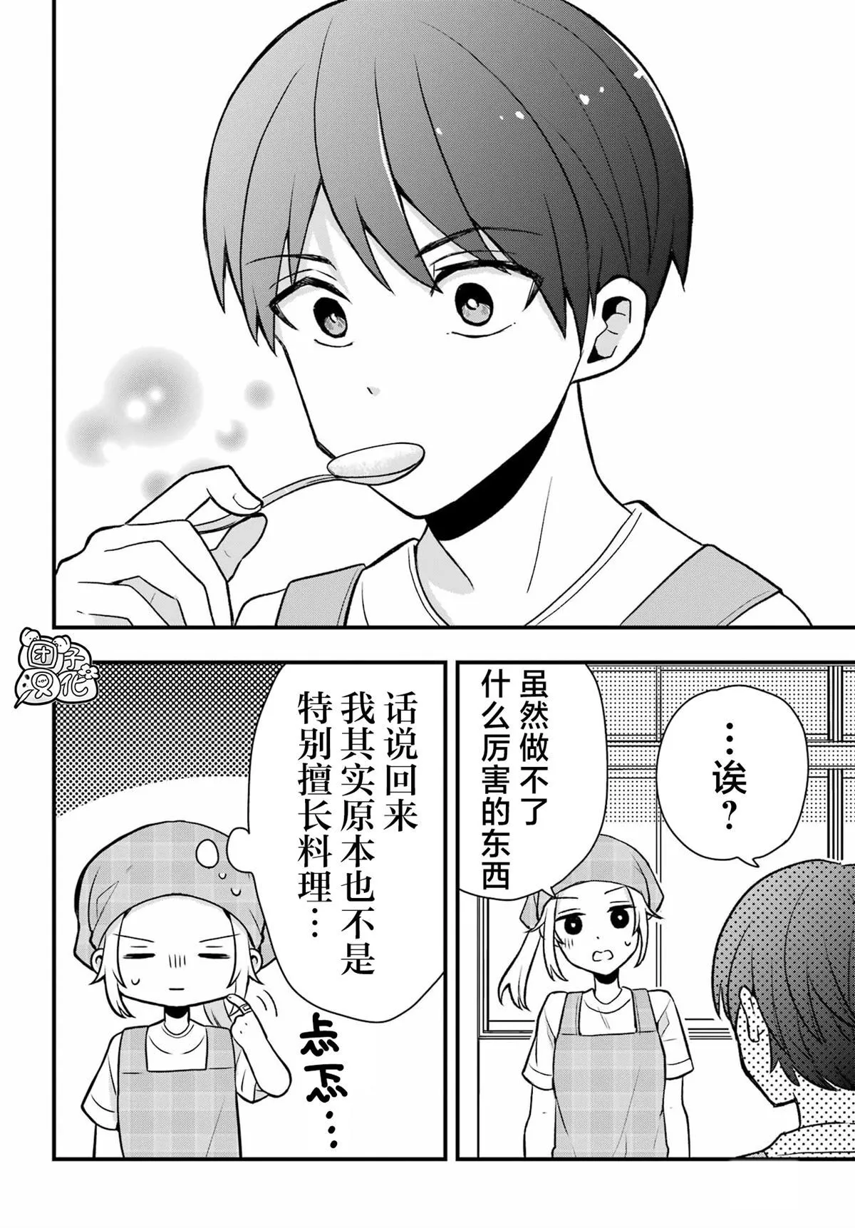 5 第22页
