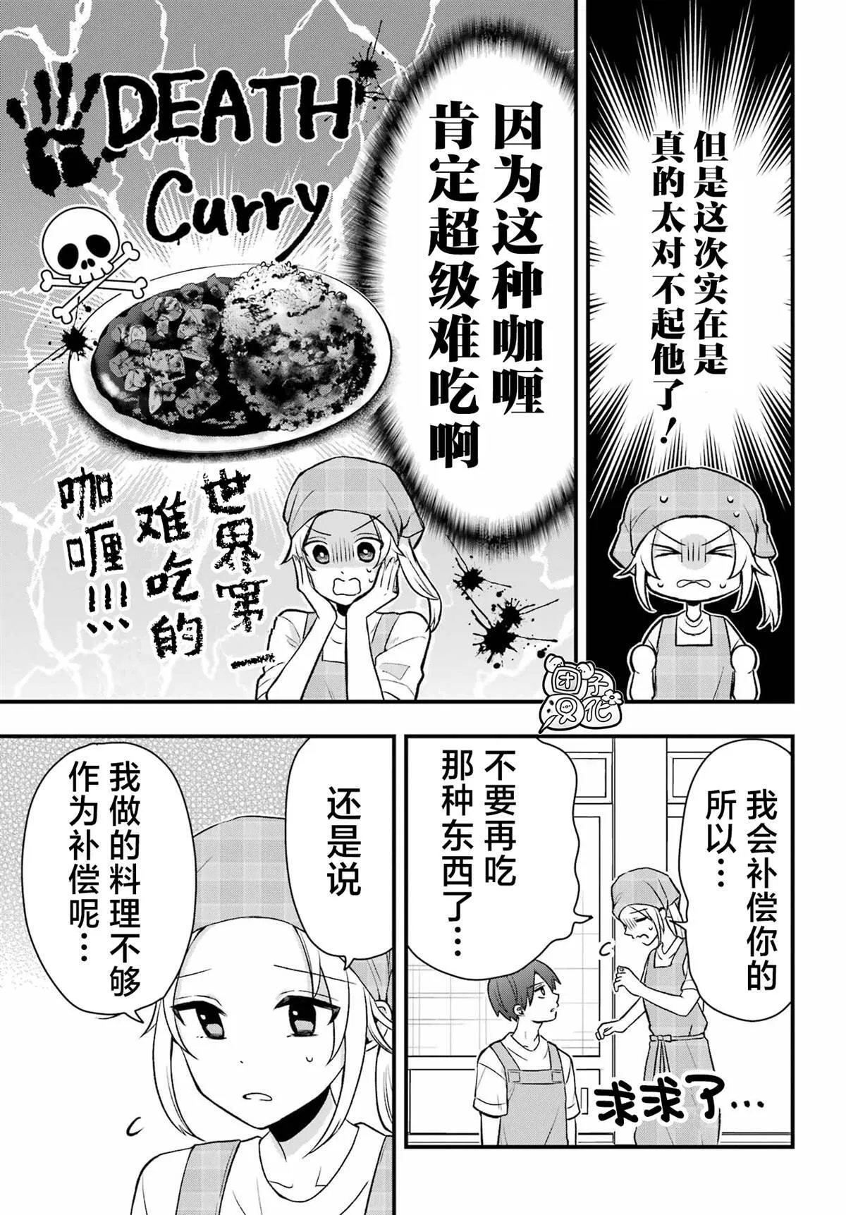 5 第23页
