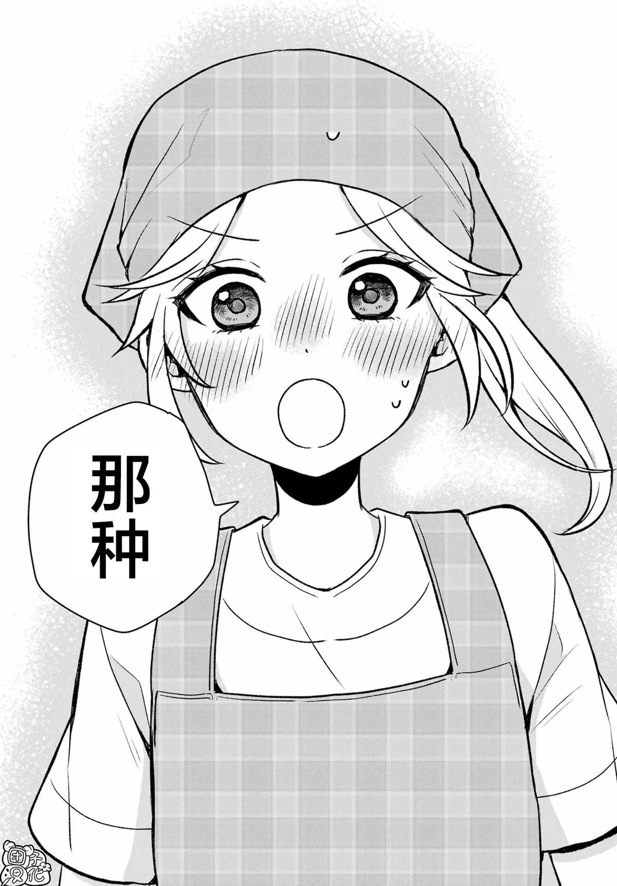 5 第27页