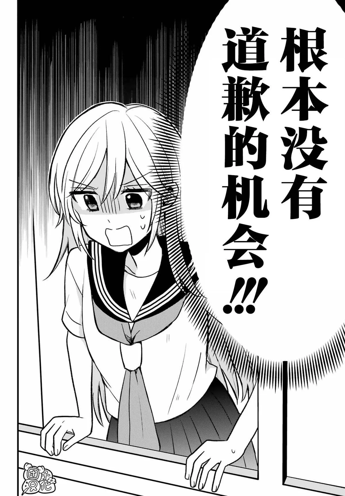 6 第12页