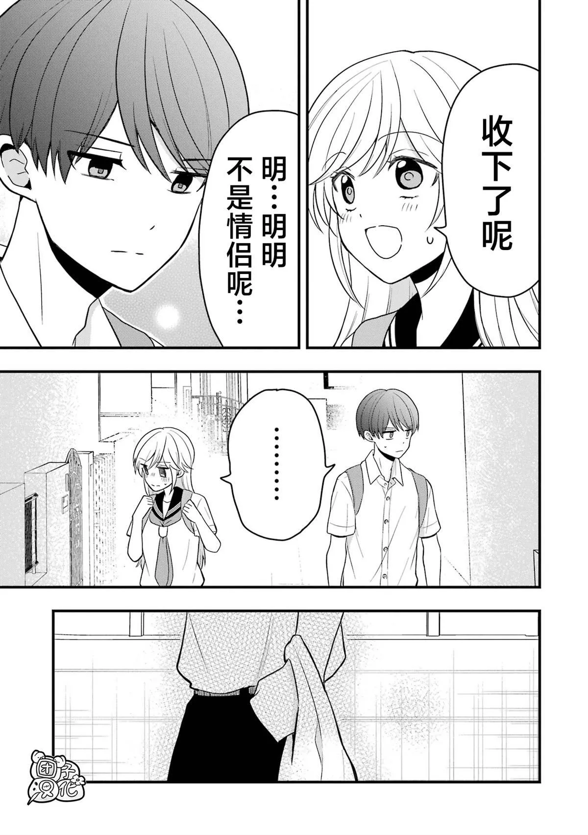 7 第17页