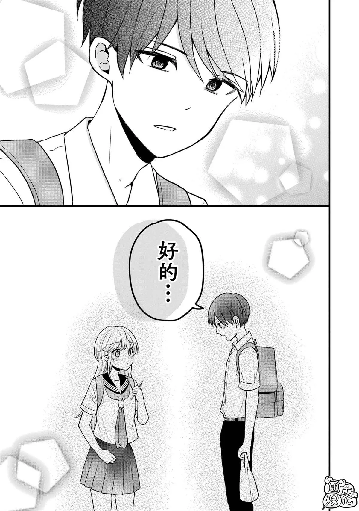 7 第25页
