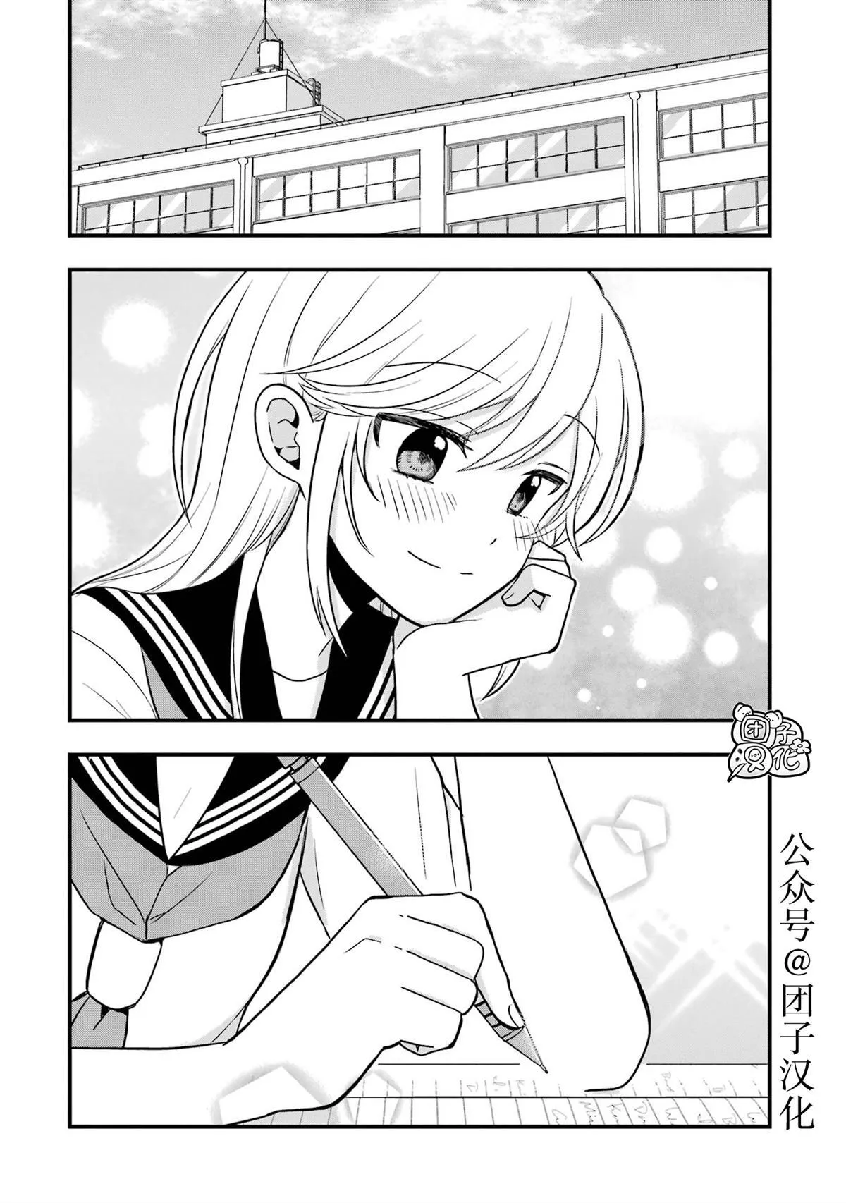 7 第26页