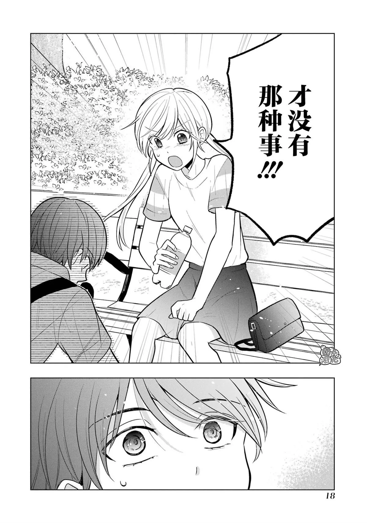 9 第16页