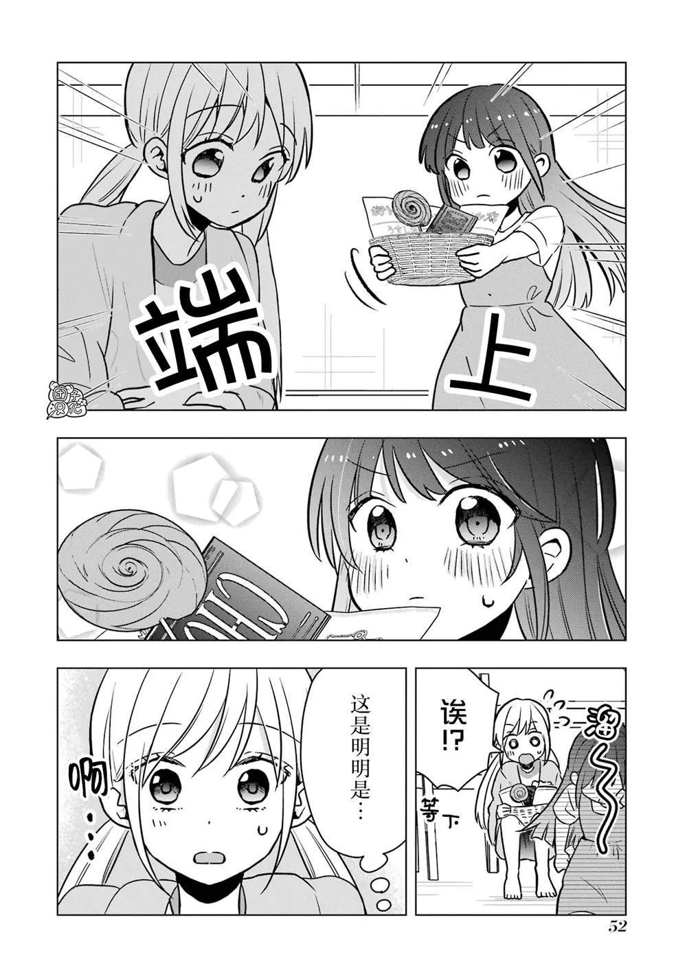 10 第20页