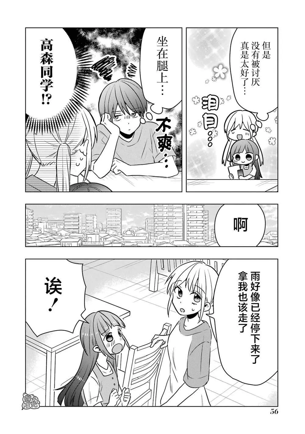 10 第24页