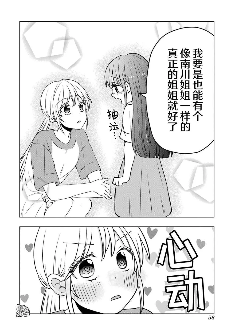 10 第26页