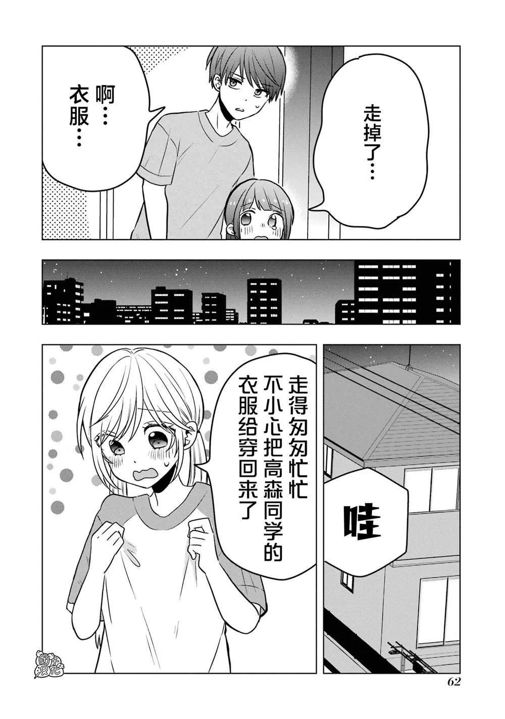 10 第30页