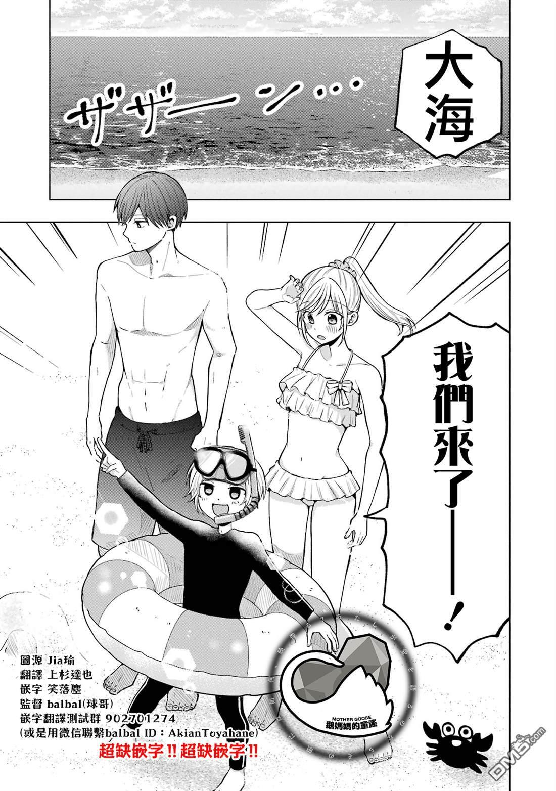第15话 第1页