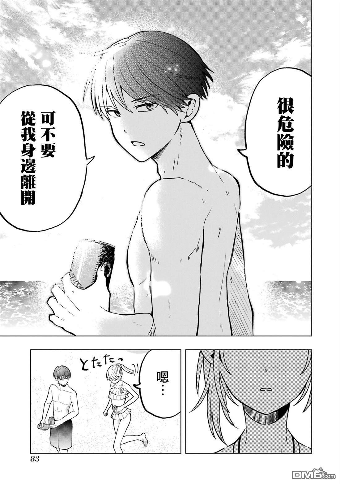 第15话 第18页