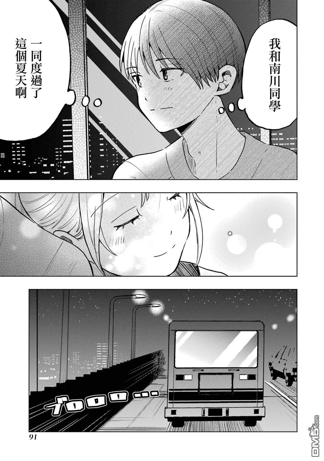 第15话 第26页