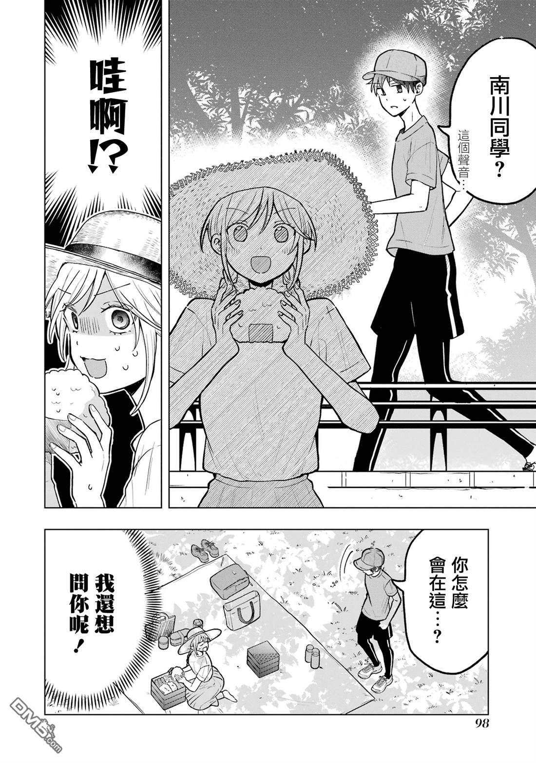 第16话 第6页