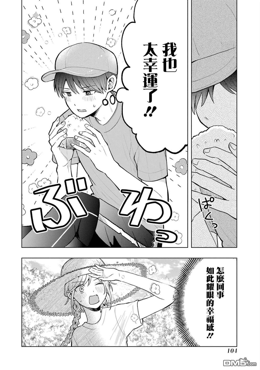 第16话 第12页