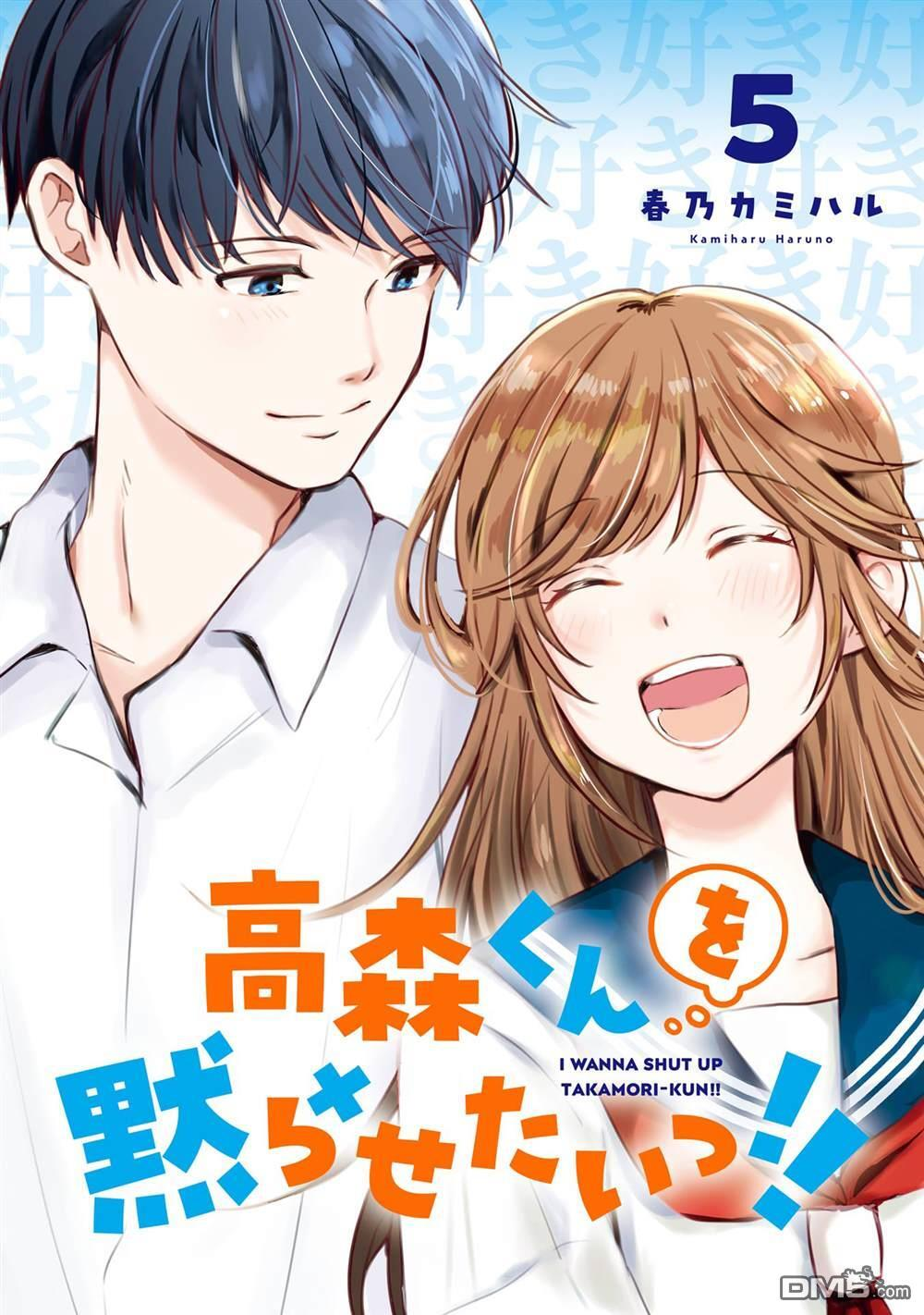 第17话 第1页