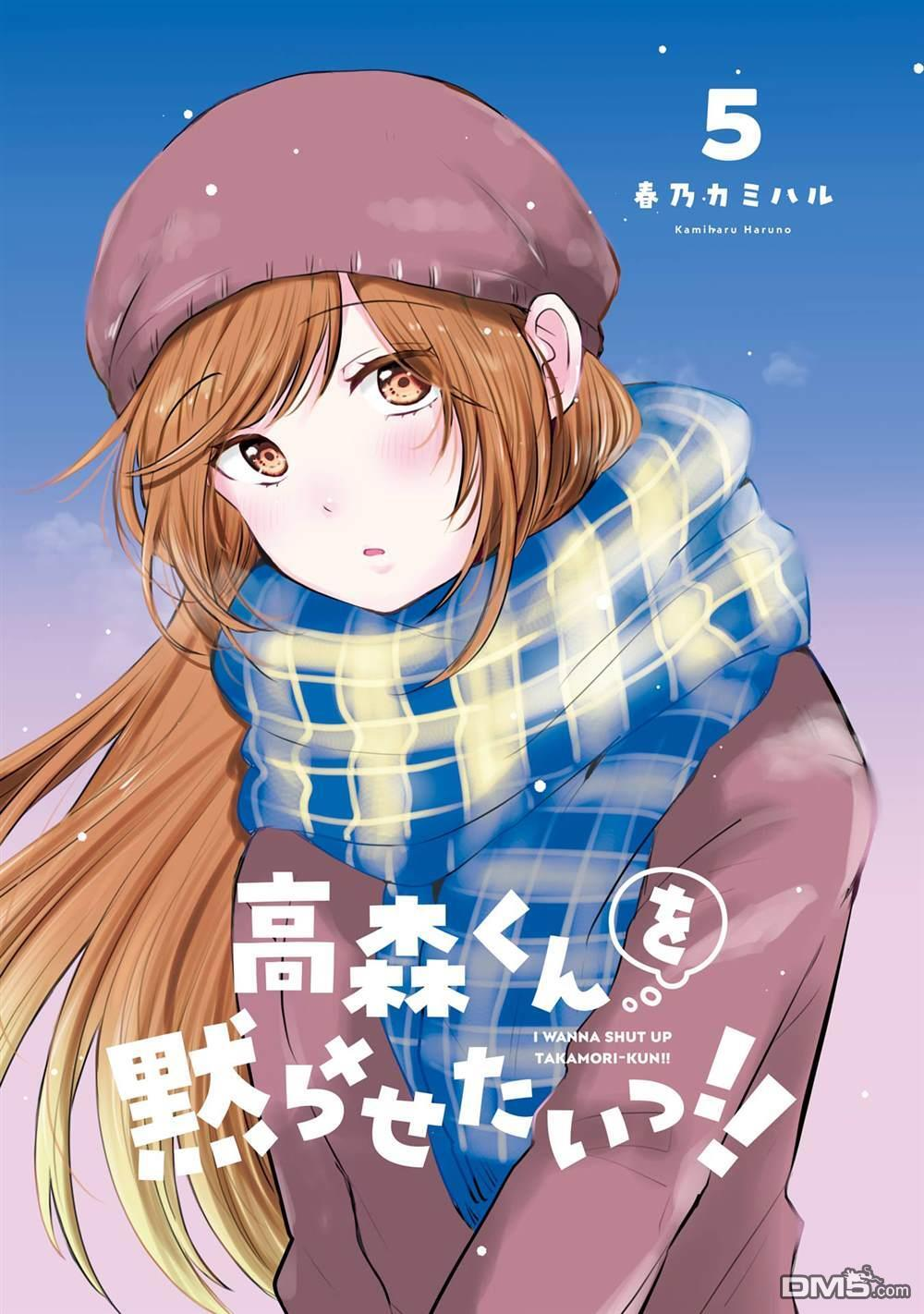 第17话 第3页