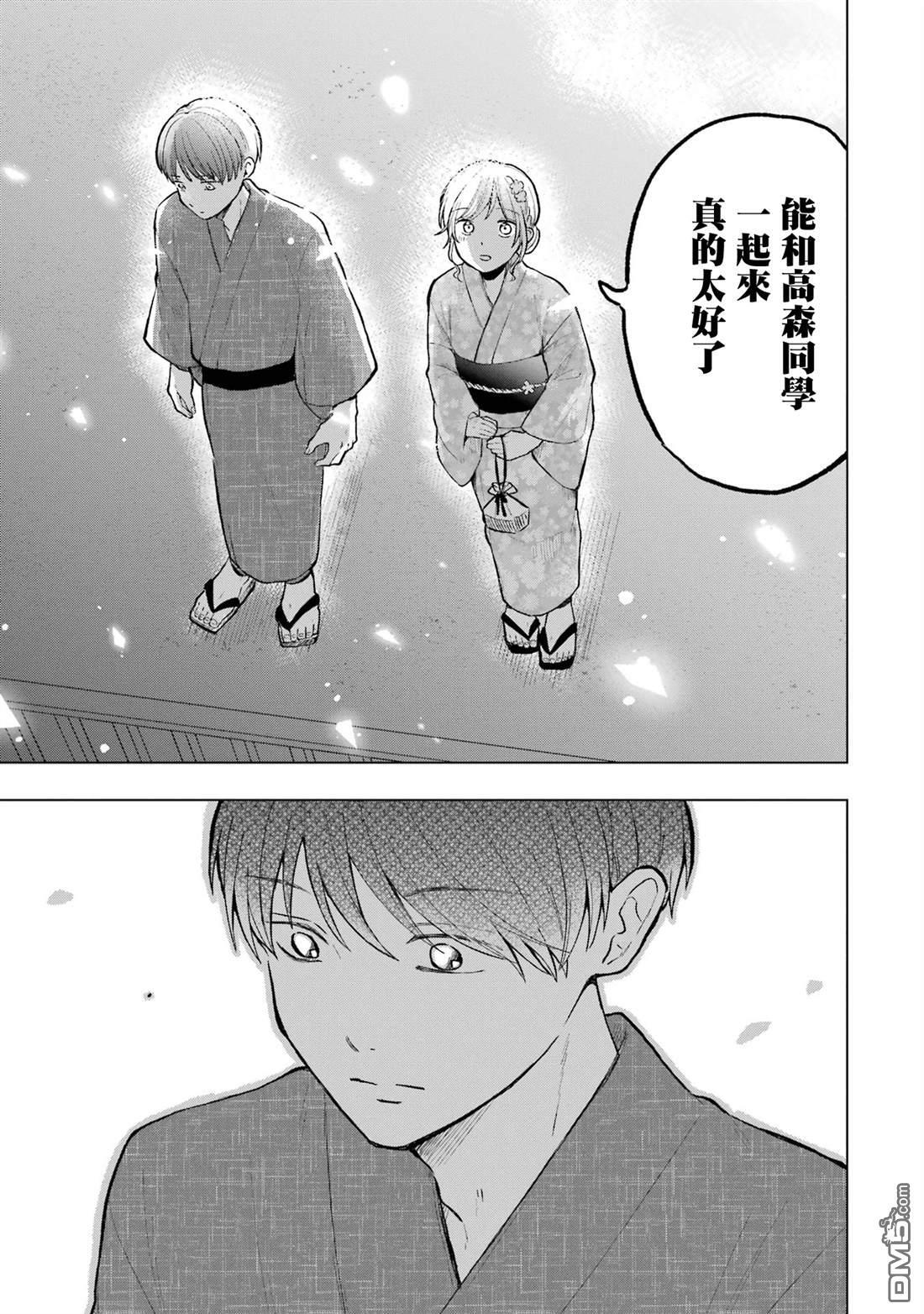 第18话 第15页