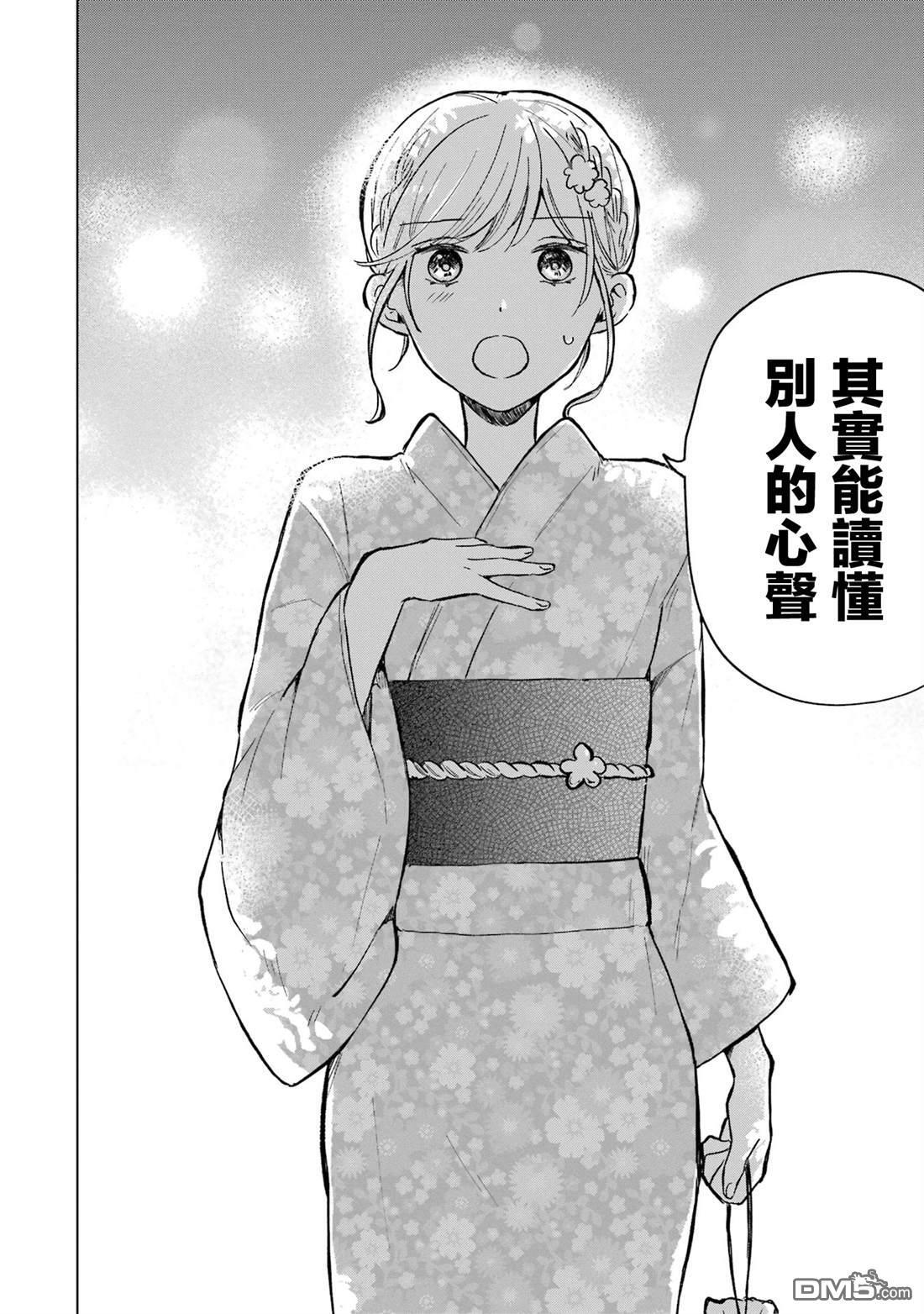 第18话 第22页