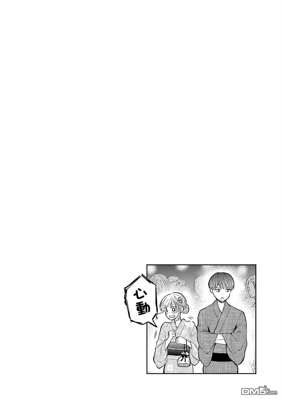第18话 第24页