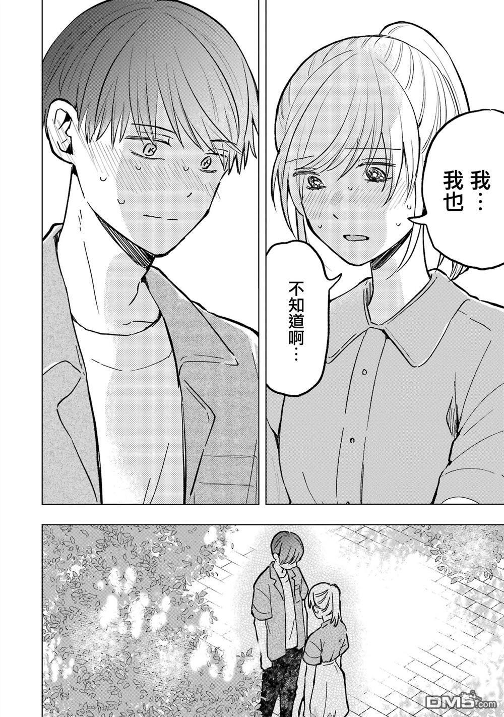 第19话 第29页