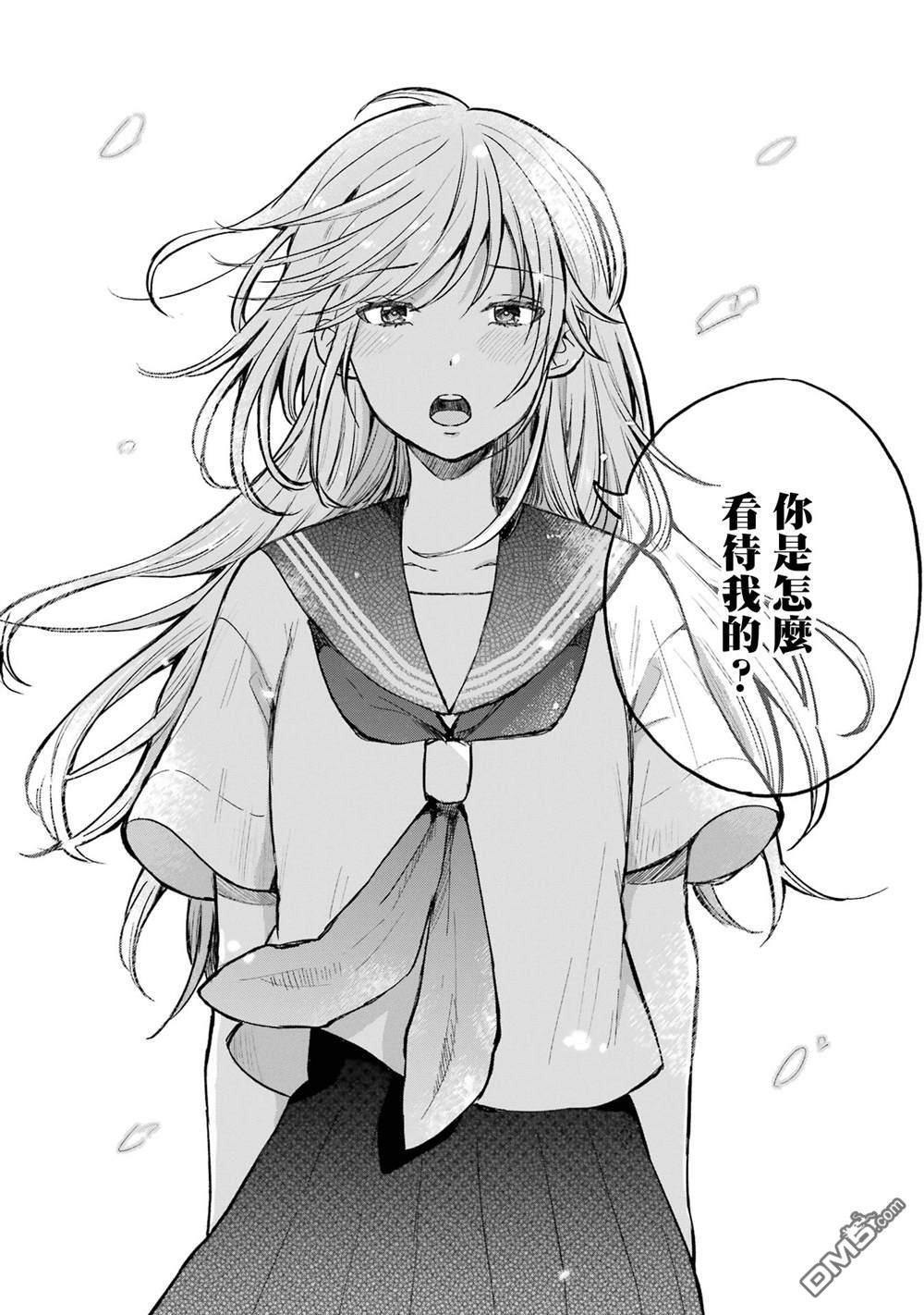 第20话 第14页