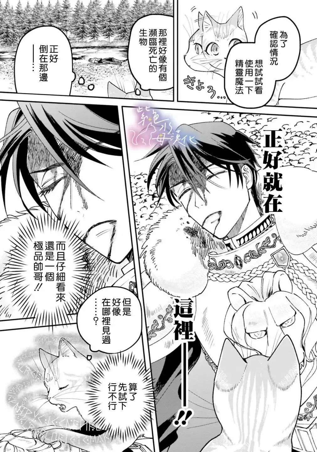 第01话 第34页