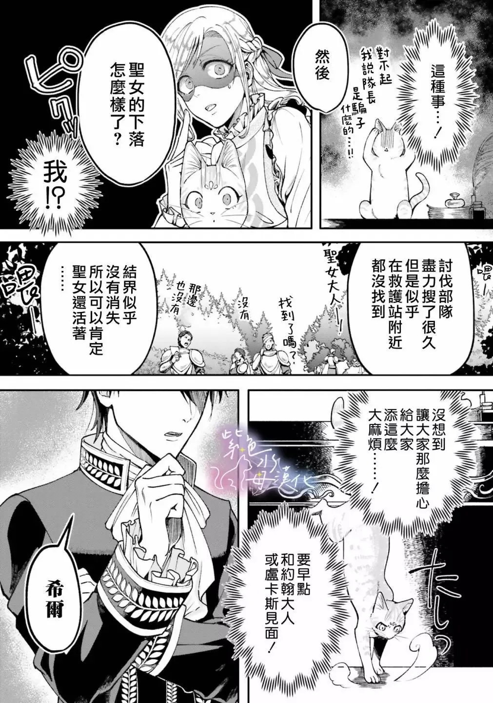 第01话 第47页
