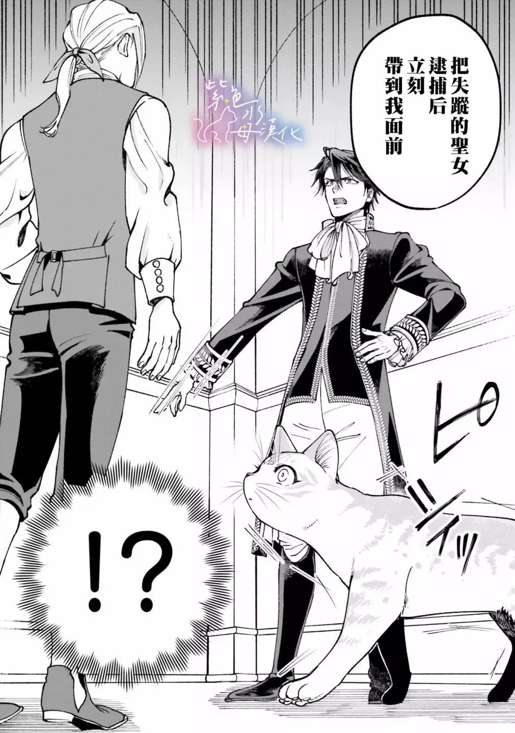 第01话 第48页