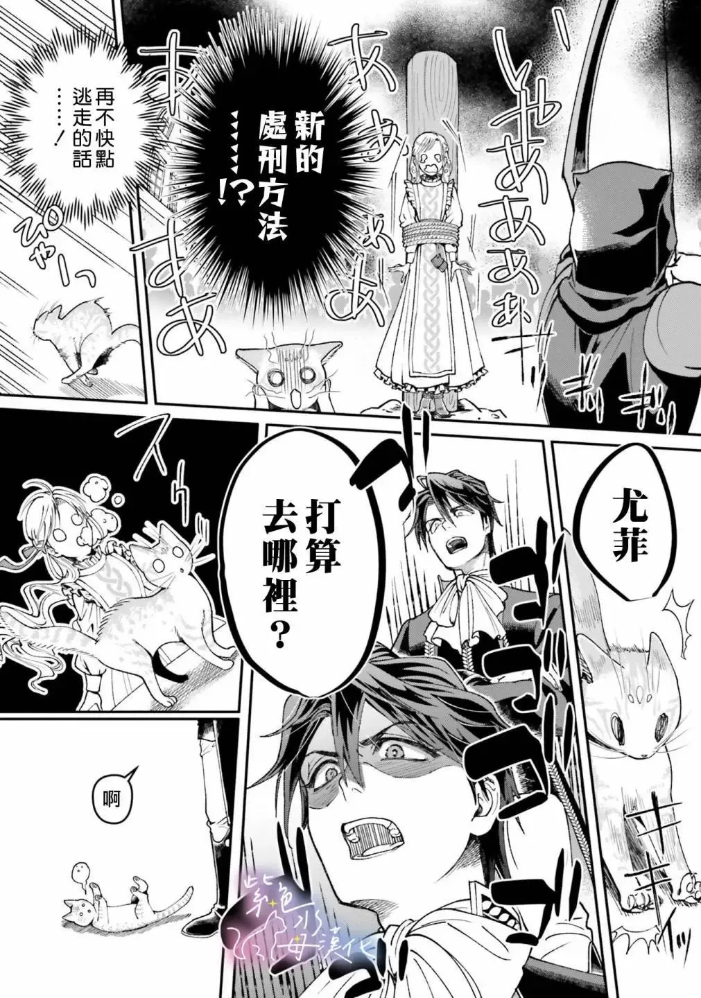 第01话 第50页