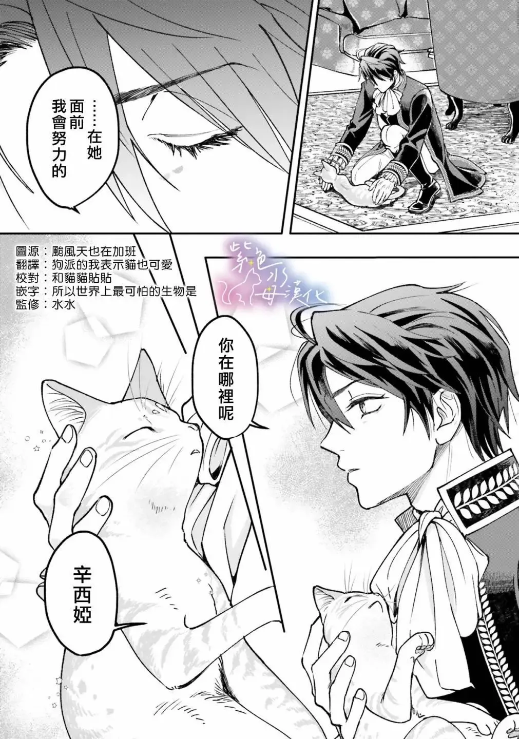 第01话 第52页