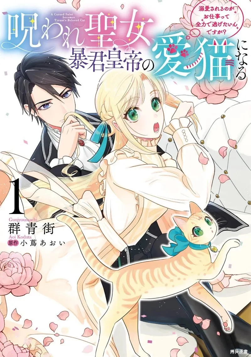 第01话 第54页