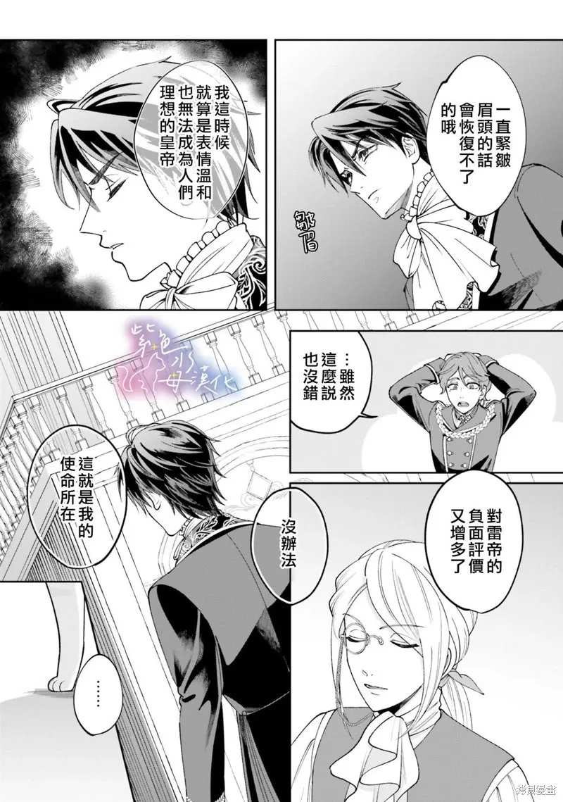 第03话 第34页