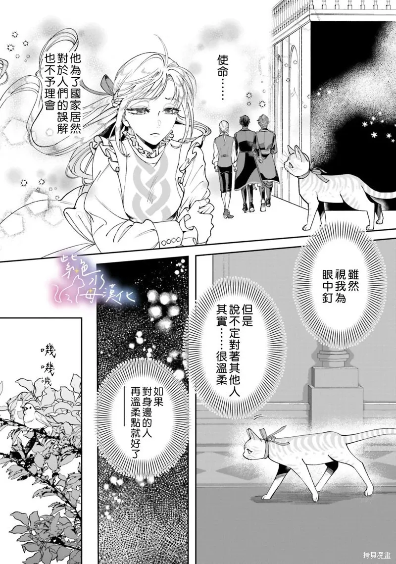 第03话 第35页