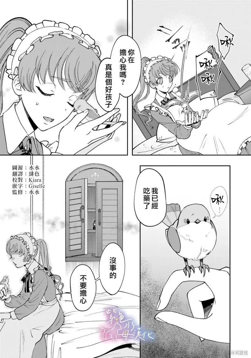 第03话 第37页