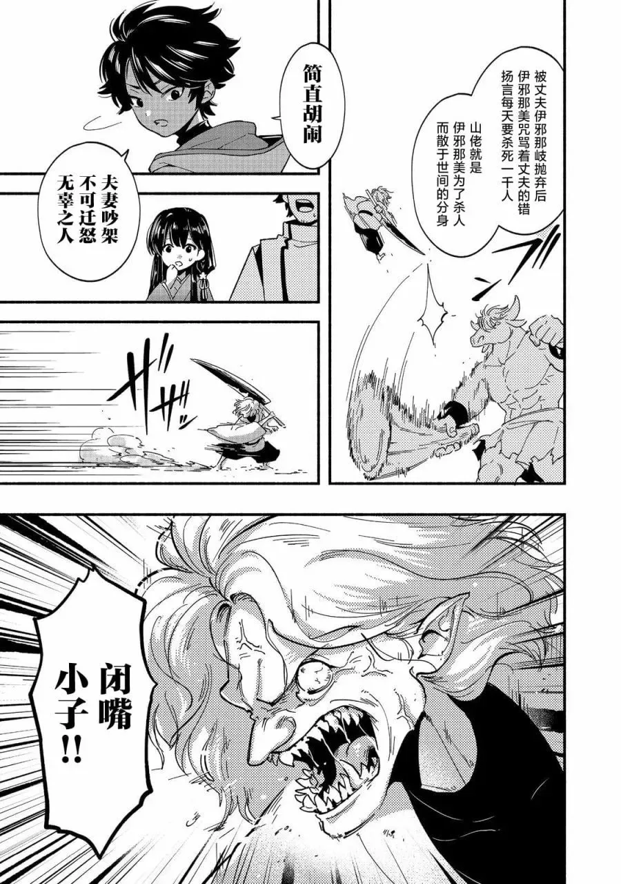 第01话 第18页