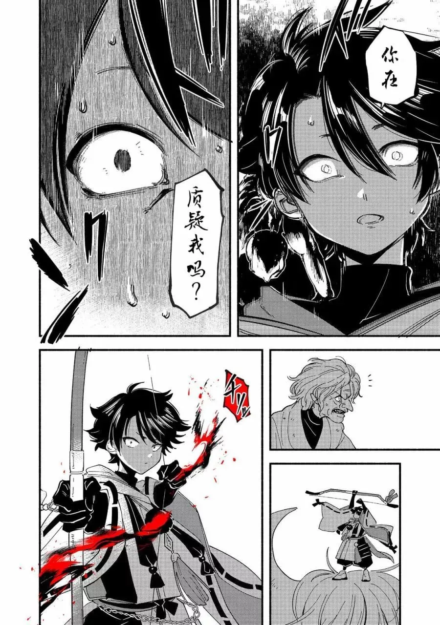 第01话 第25页