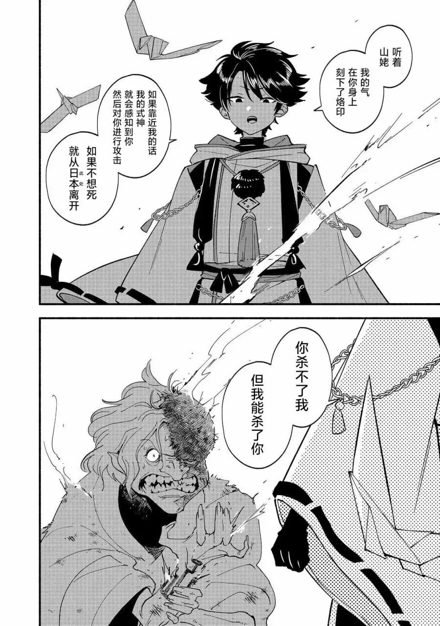 第01话 第35页
