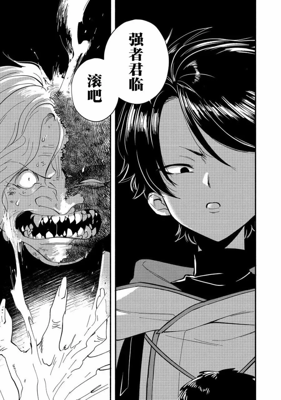 第01话 第36页