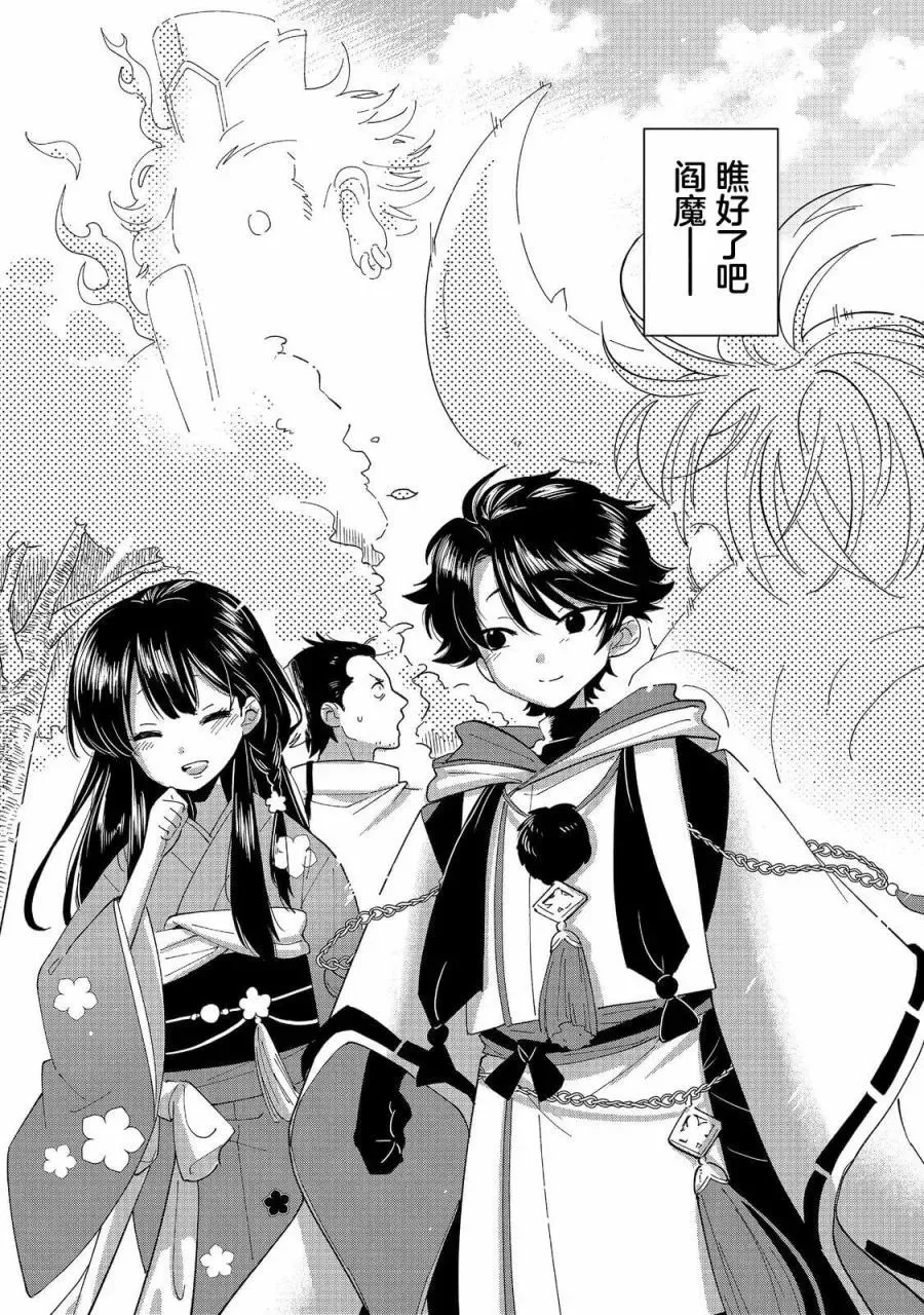 第01话 第52页
