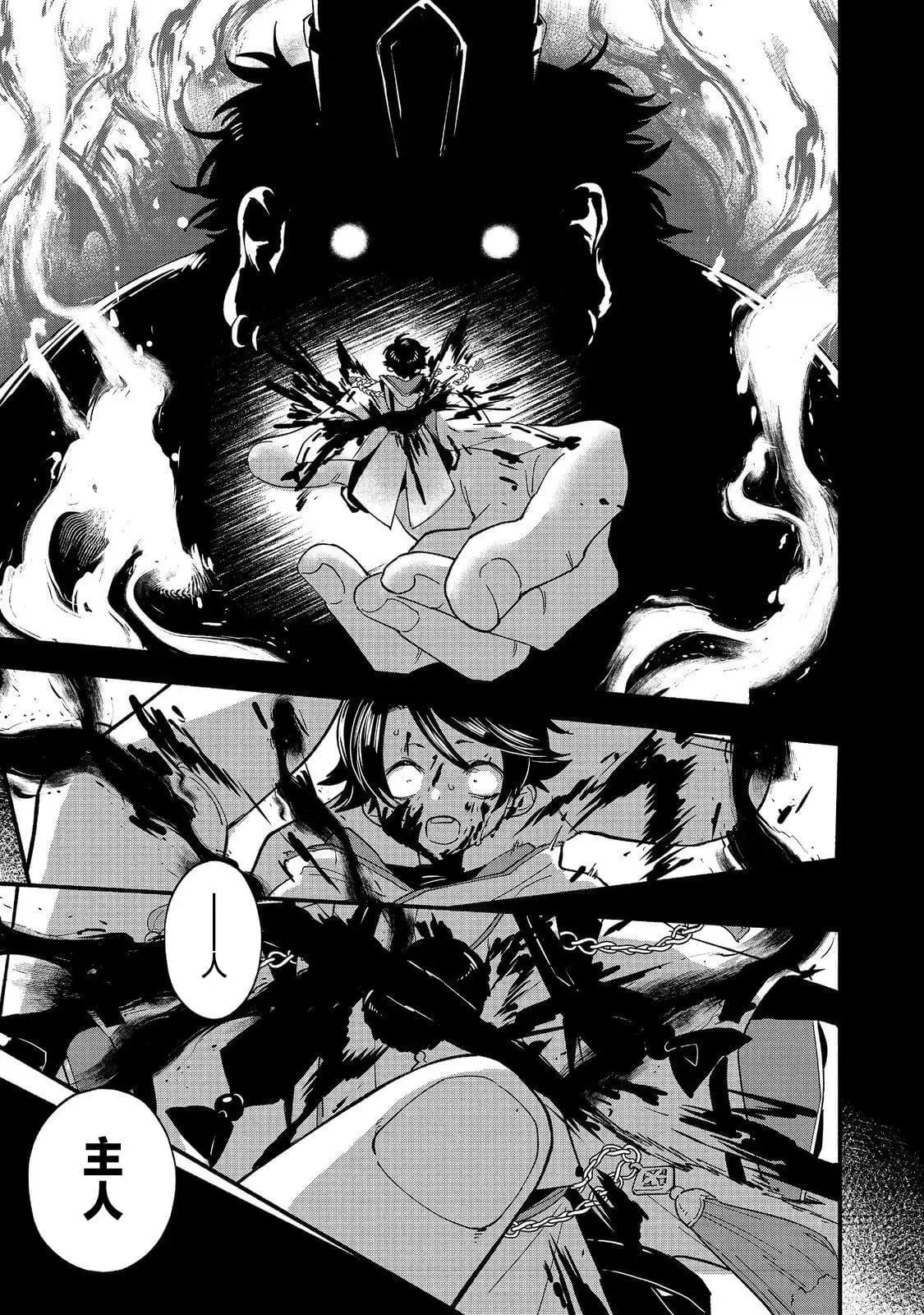 第02话 第5页
