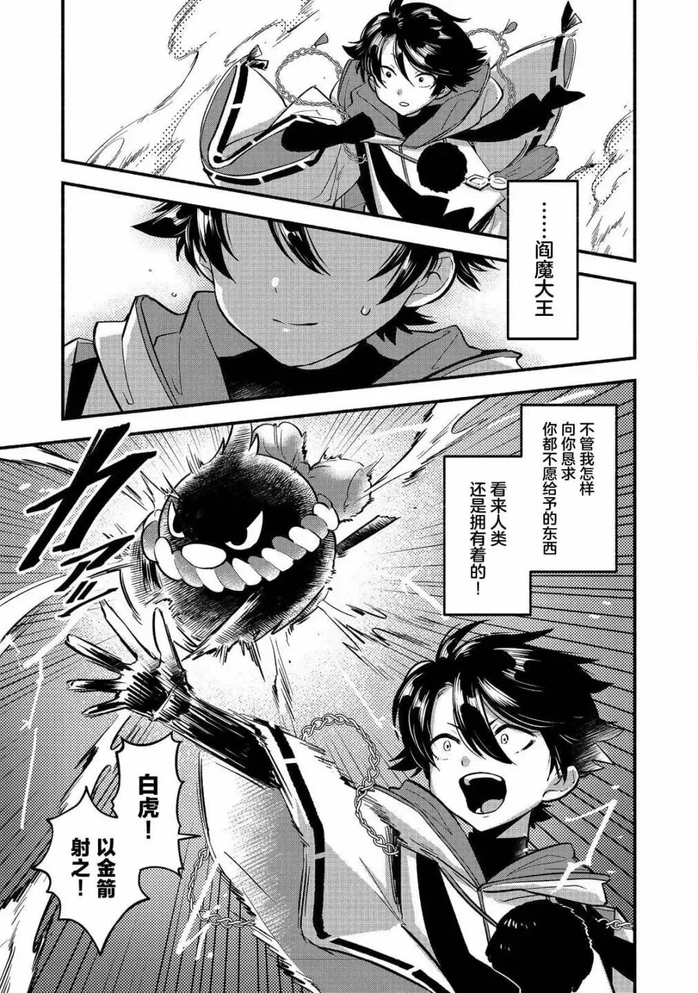 第05话 第9页