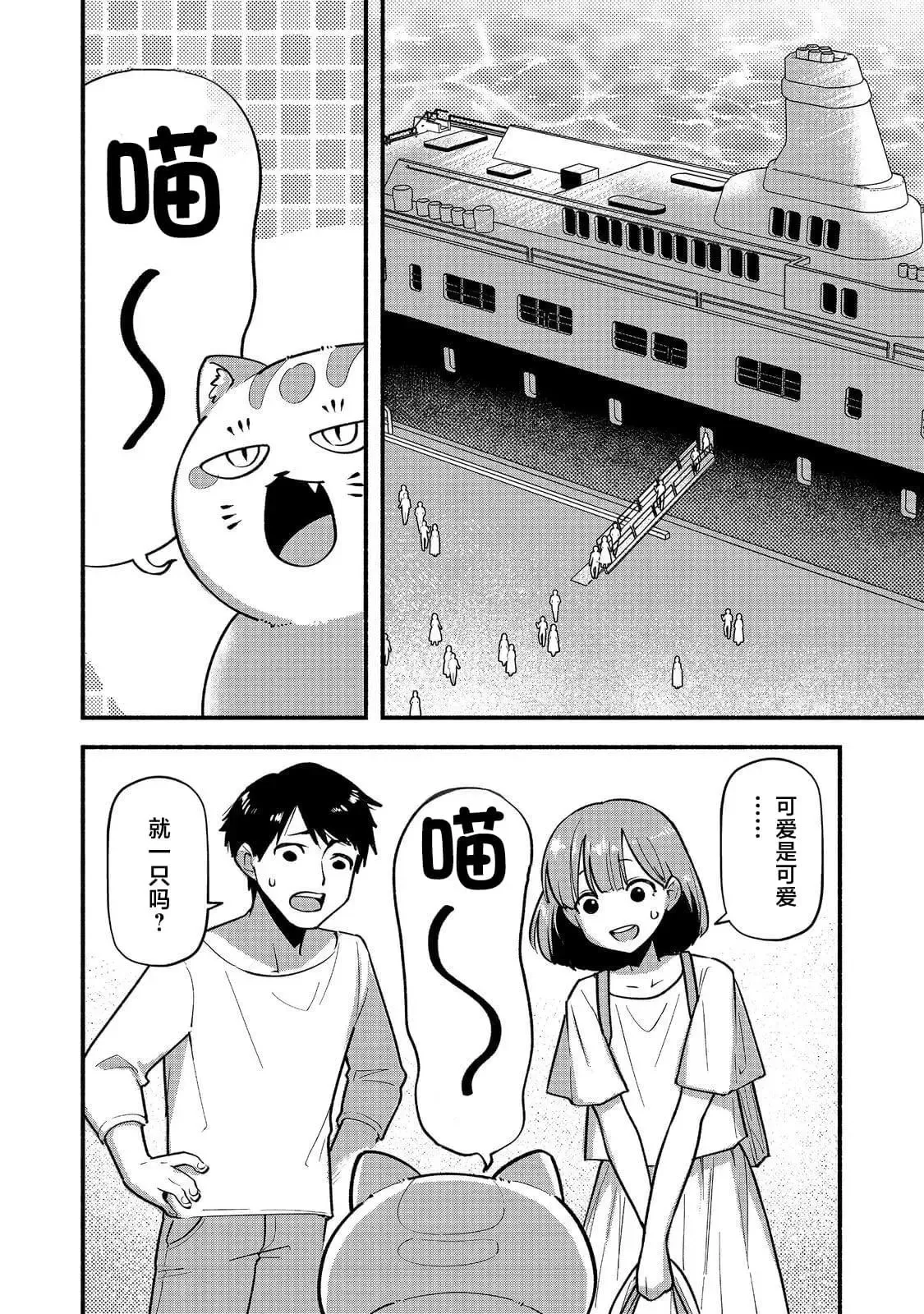 第05话 第27页