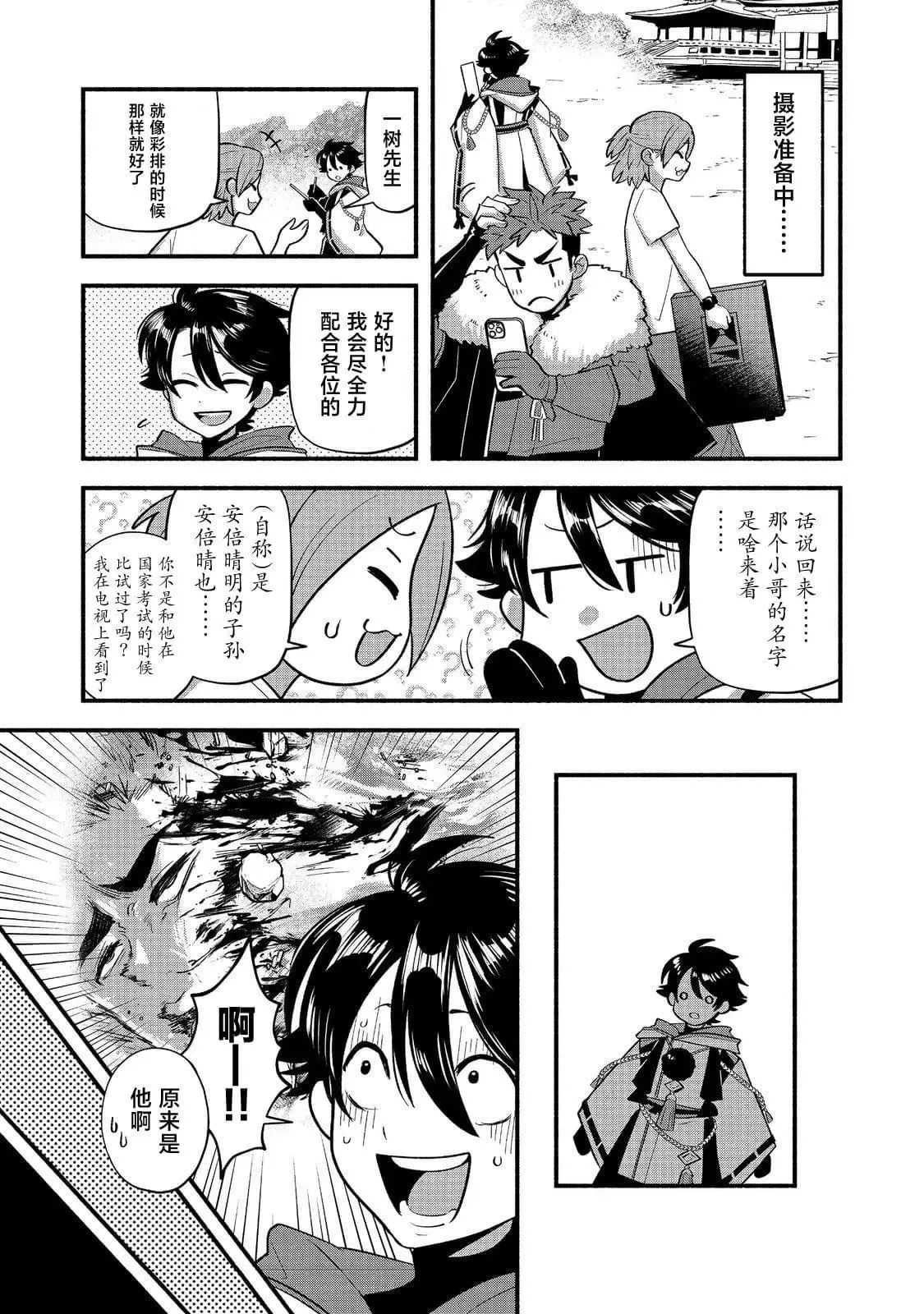 第07话 第5页