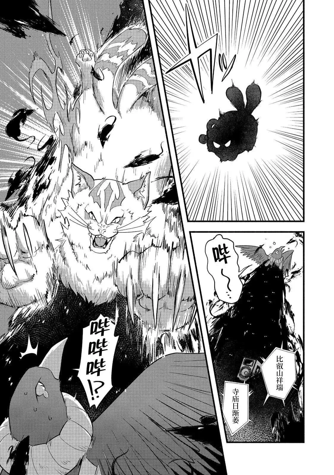 第07话 第15页